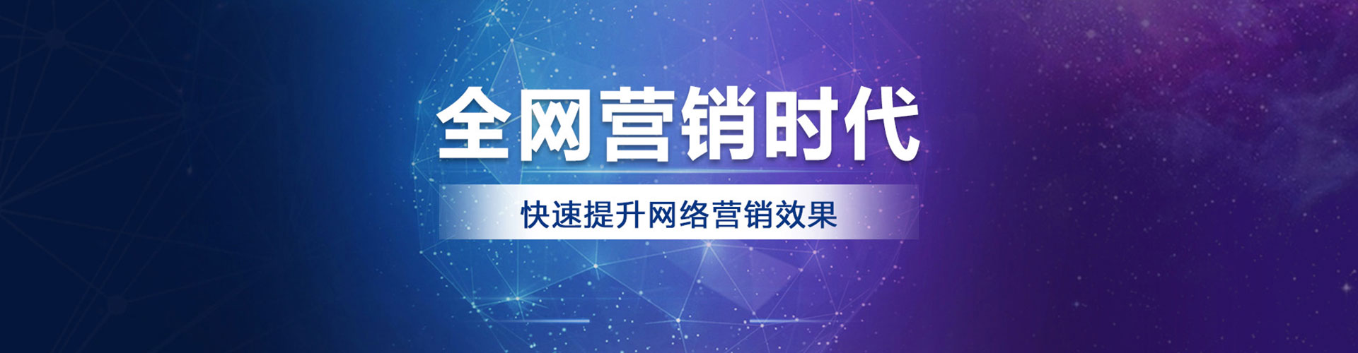 嘉荫信息流推广